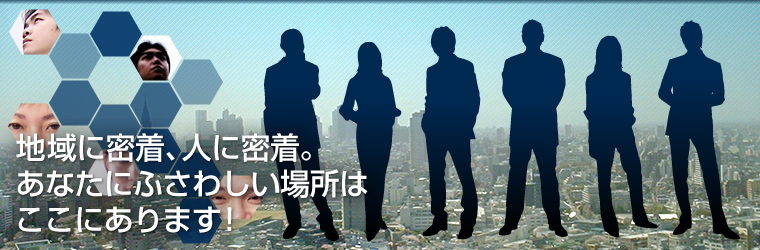リクナビ2024 エントリー受付中