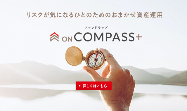 on COMPASS