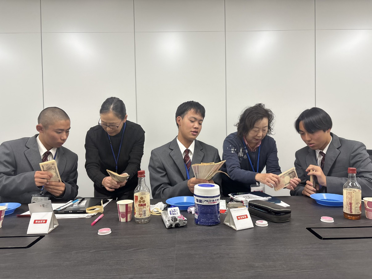 インターンシップ